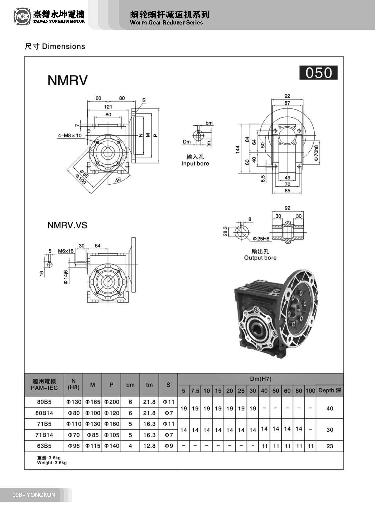 雙級RV減速機 雙級RV減速機