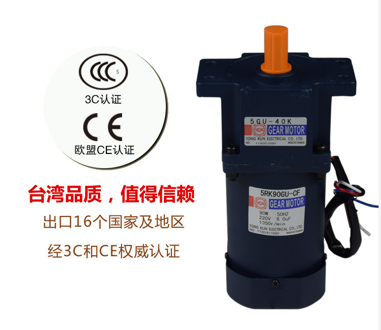 5IK90GU-SF電機(jī) 5IK90GU-SF電機(jī)