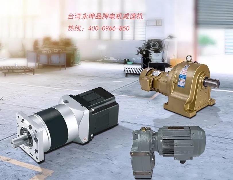 硬齒面減速機(jī) 硬齒面減速機(jī)