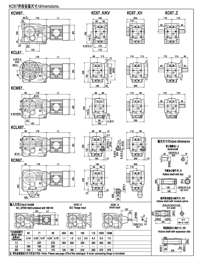 K67 GEAR K67 GEAR