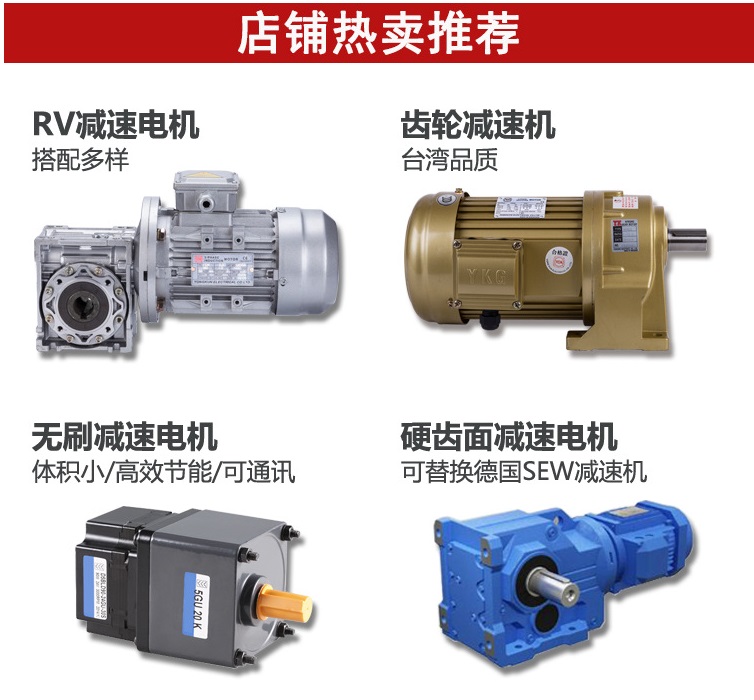 齒輪減速機 齒輪減速機