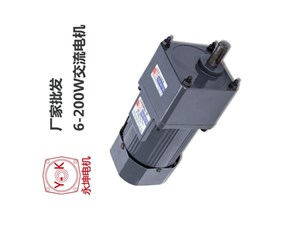佛山永坤精密機(jī)電談?wù){(diào)速電機(jī)多少錢(qián)一臺(tái)