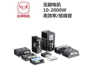 無刷電機(jī)驅(qū)動器為何要分高壓和低壓