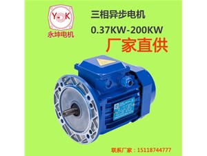 永坤電機教你區分YE3電機、YE2電機、YX3電機有何不同