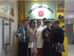 永坤電機延長2020年春節假期的通知